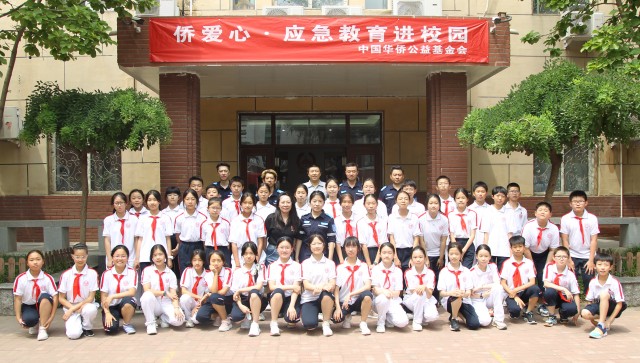 微信图片_202307040932266