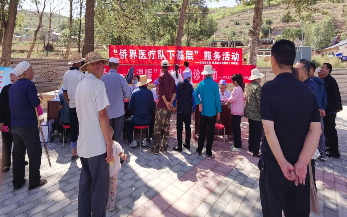 F:\HR\蓉\2023年党建\医疗队\8f7f4578cc98cae862912ea21412b8f.jpg8f7f4578cc98cae862912ea21412b8f