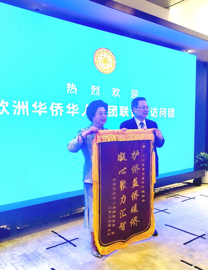 微信图片_20230917184833