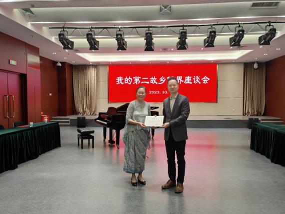 微信图片_20231019092404