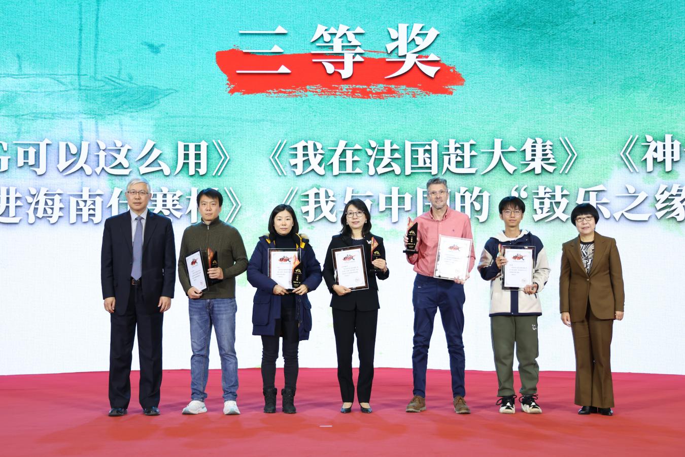 微信图片_20231206144354