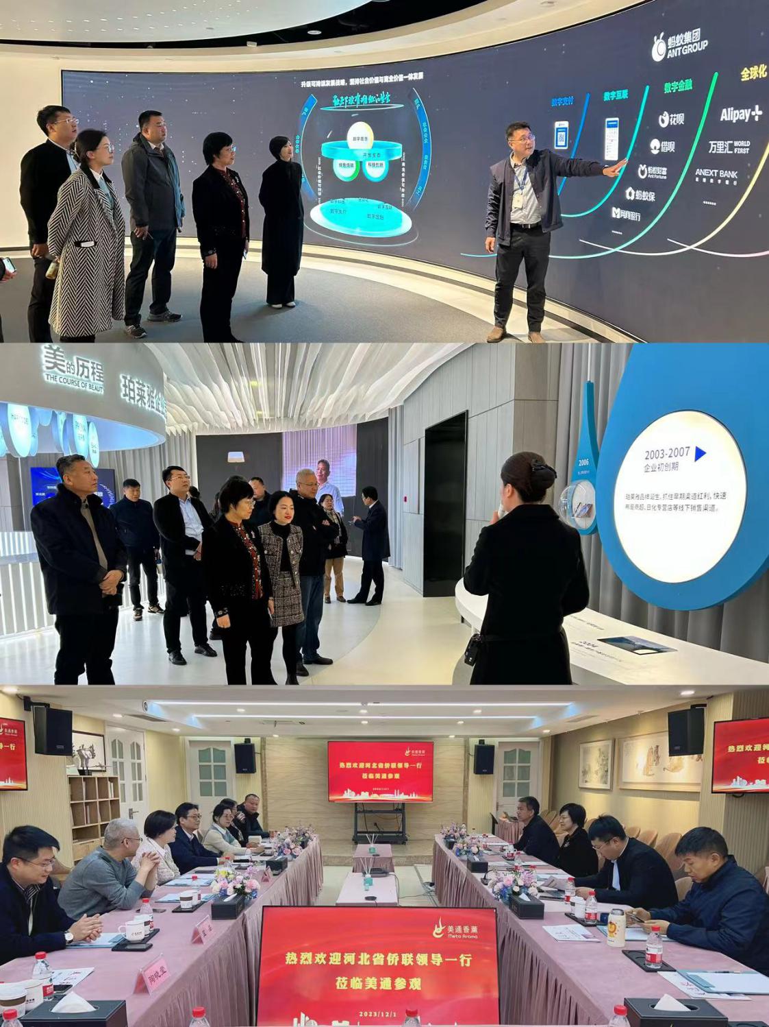 微信图片_20231204143935