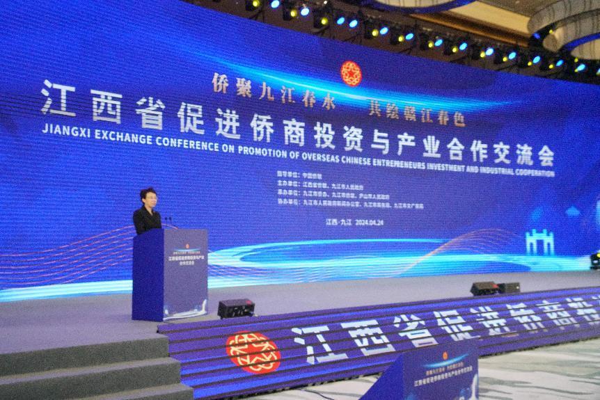 微信图片_20240426083122