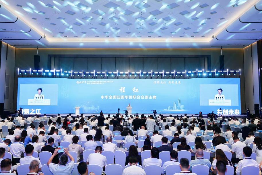 微信图片_20240801145250