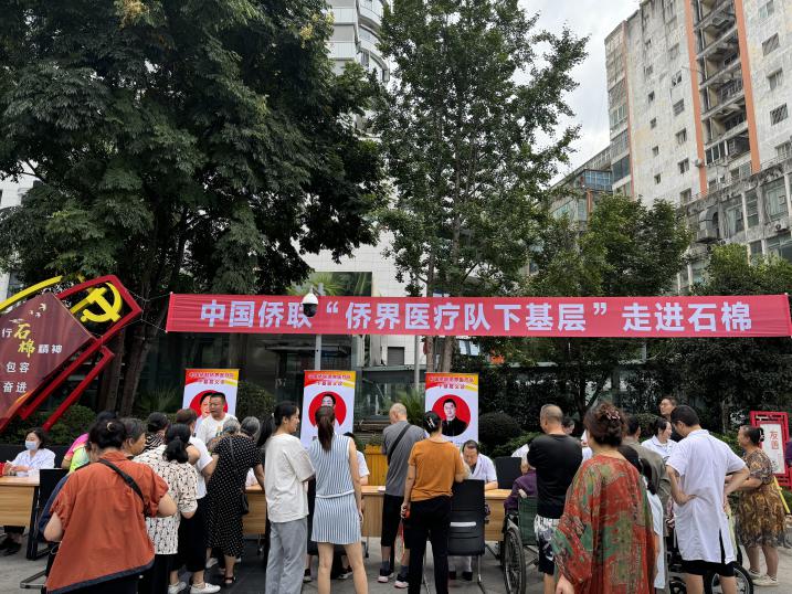 /media/user/E盘/文档/2024/省侨联/2024年度全省国内侨务专项建设项目通知/侨界医疗队下基层项目/照片/9.6石棉/改/1783111768.jpg1783111768