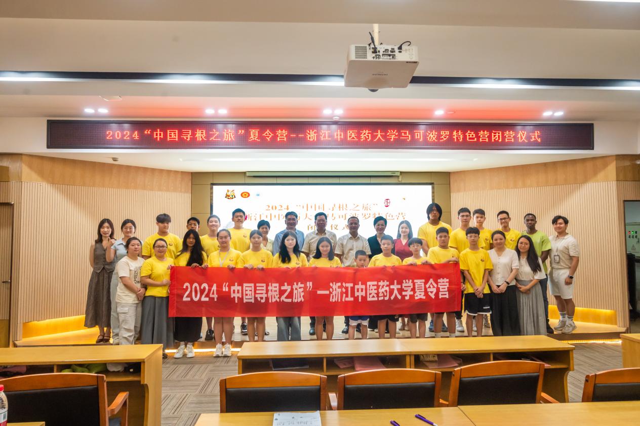 100.【Day9】结营仪式-马可波罗营顺利闭幕