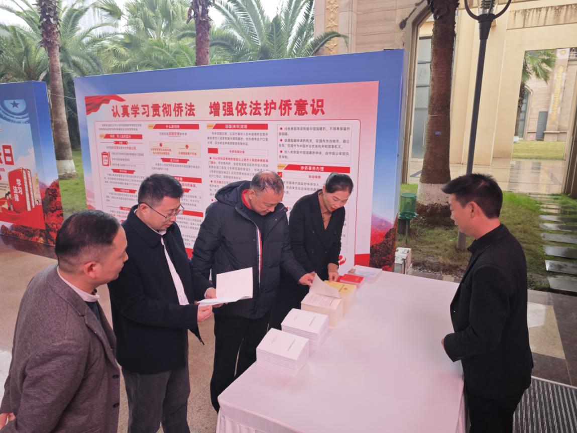 微信图片_20241204152419