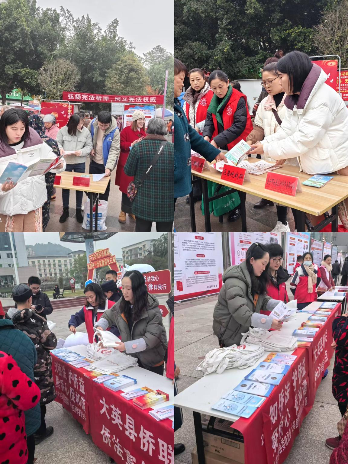 微信图片_20241204152433