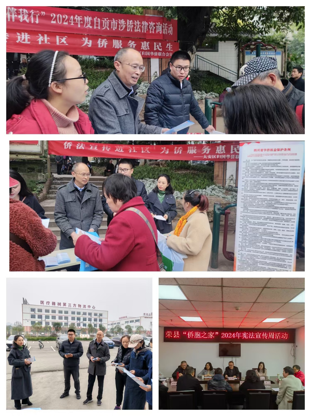 微信图片_20241204152510