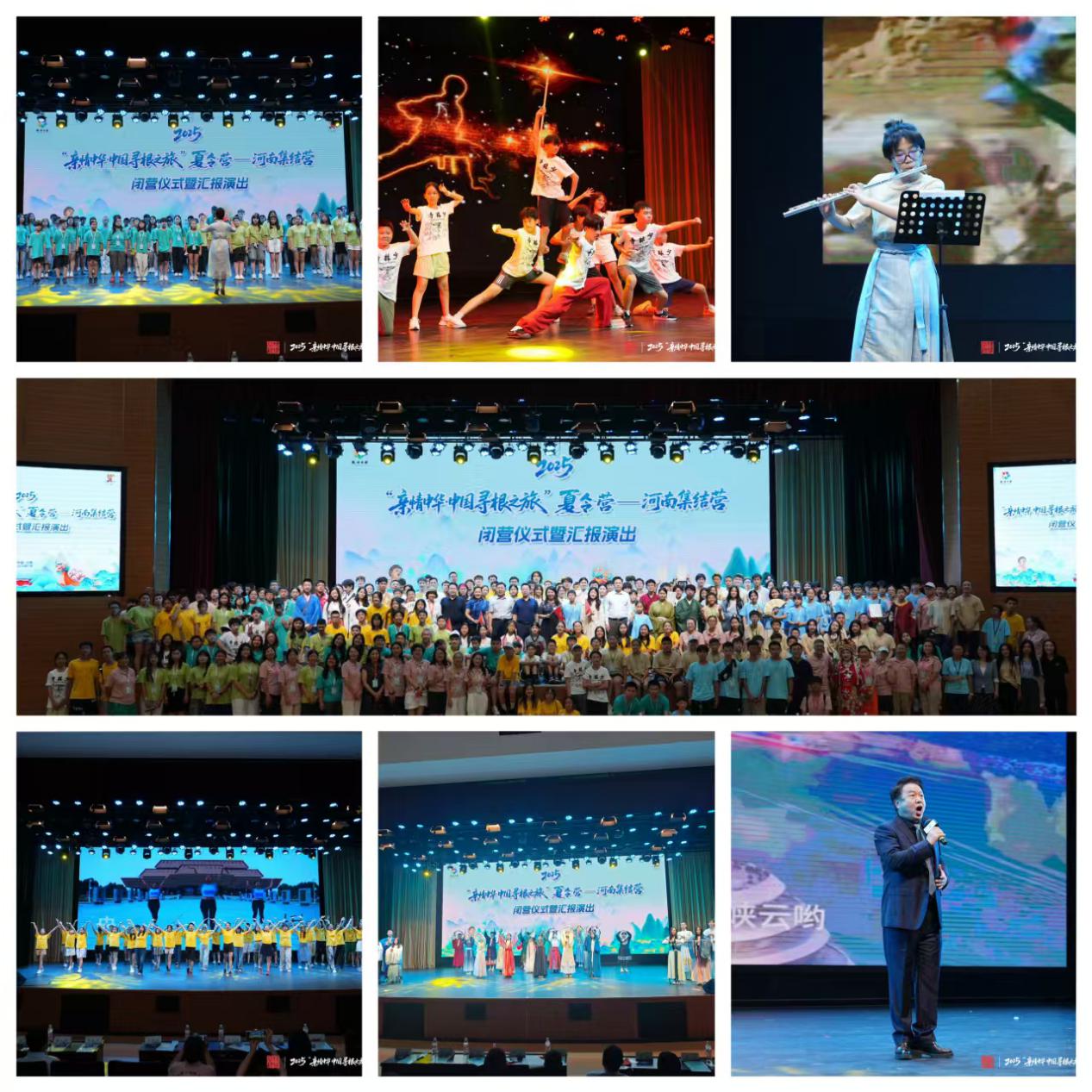 5.闭营汇报演出