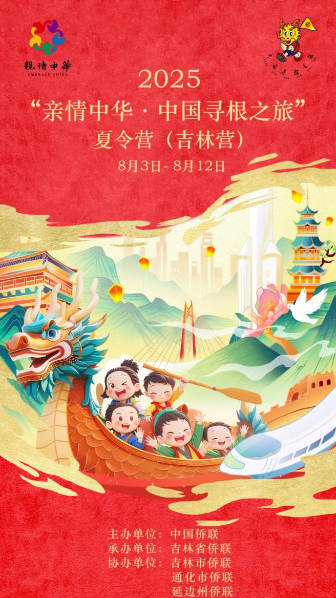 微信图片_20250729151212