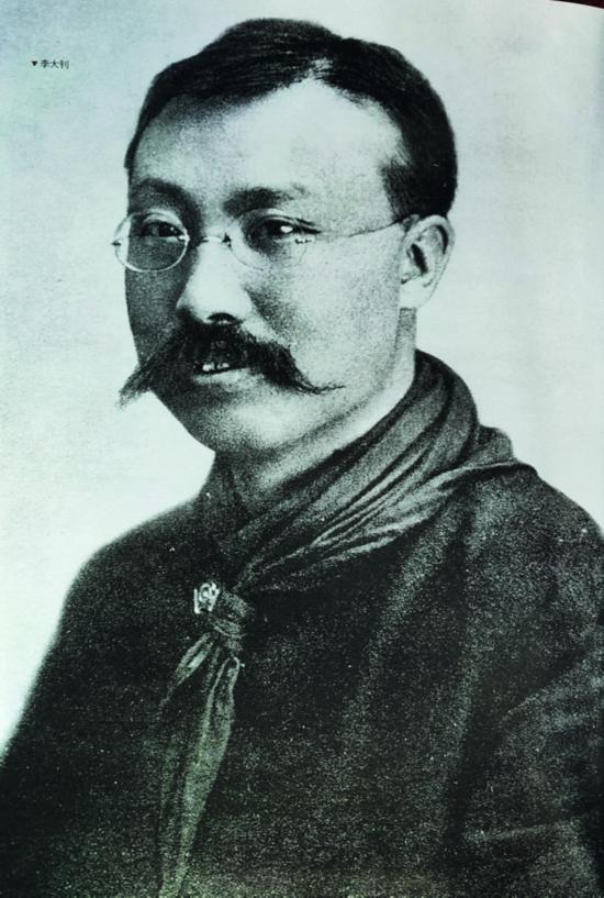 李大钊.jpg