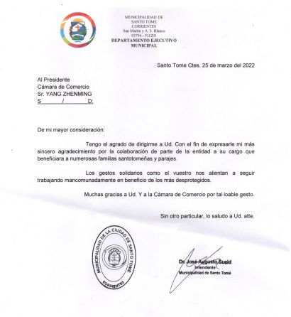 微信图片_20220327170711