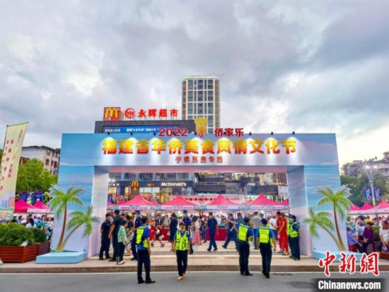 侨乡特色美食引游人如织。 吴允杰 摄