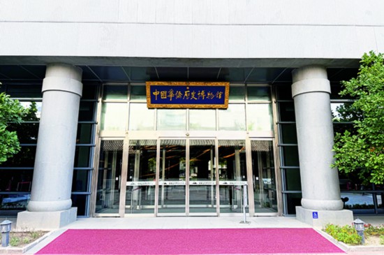 中国华侨历史博物馆馆舍外景 摄影 李秋实.jpg