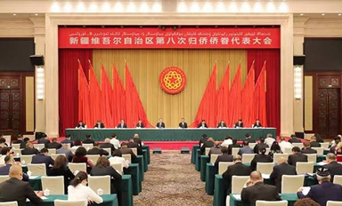 万立骏出席新疆维吾尔自治区第八次归侨侨眷代表大会并在乌鲁木齐调研侨联工作