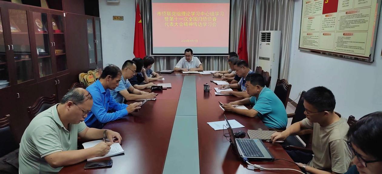 微信图片_20230907174207