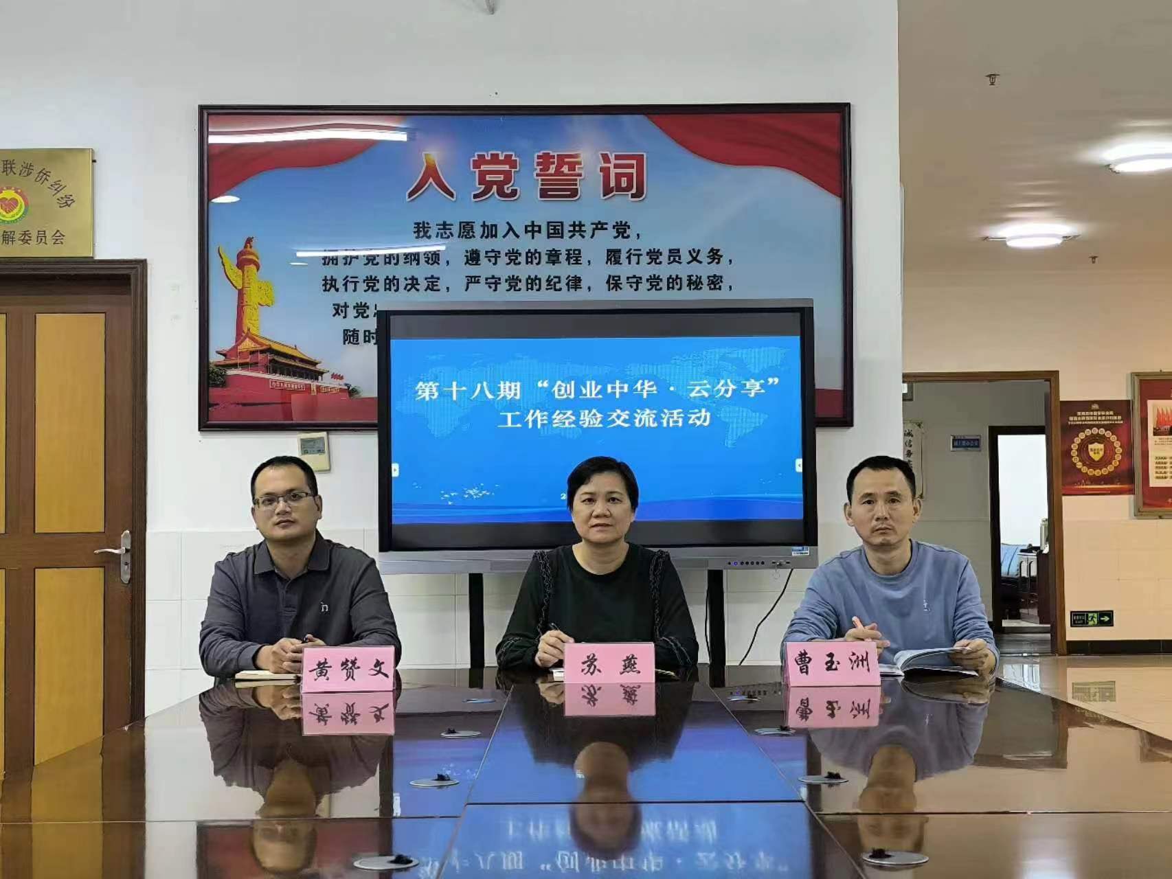 微信图片_20231207182040