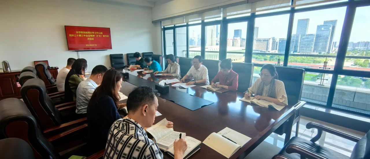 ΢ͼƬ_20240812093017