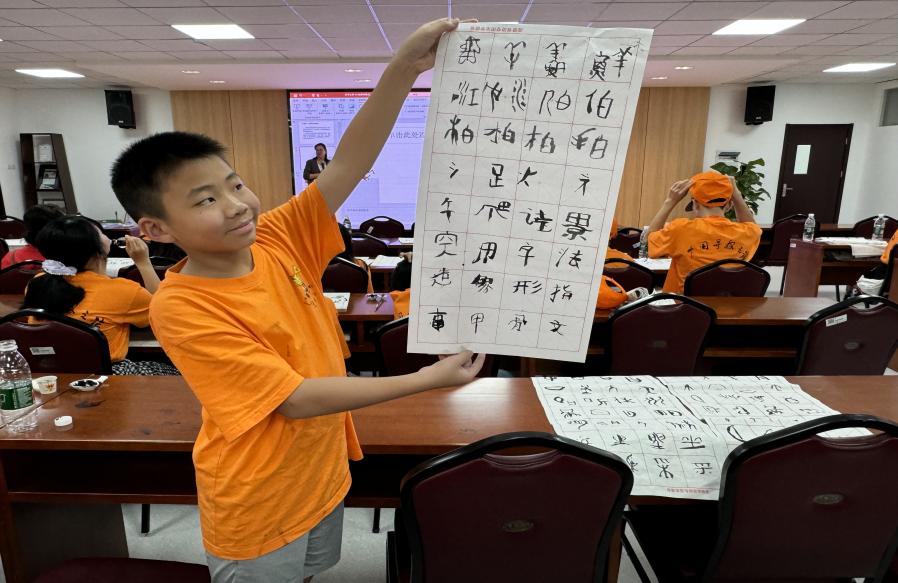 微信图片_20240828143713