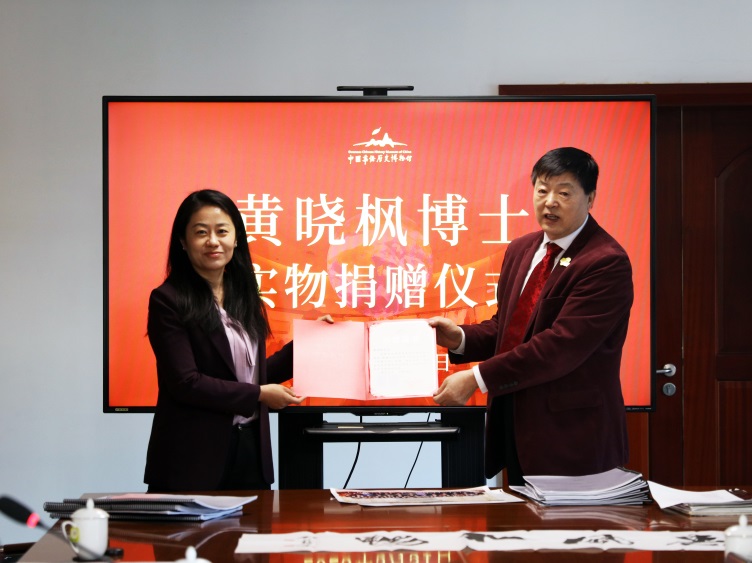 F:\1 清单、证书和登记\2025\2549 黄晓枫\3.jpg