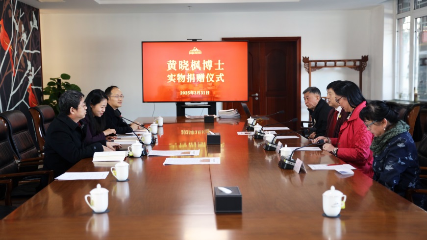 F:\1 清单、证书和登记\2024\12-16 王绍基\新闻稿\1.jpg