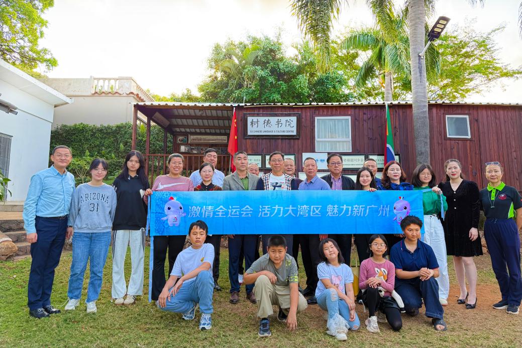 微信图片_2025-08-19_164245_550