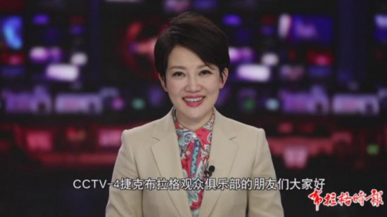 捷克侨界举办“听百年故事,看中国发展”海外华人座谈会