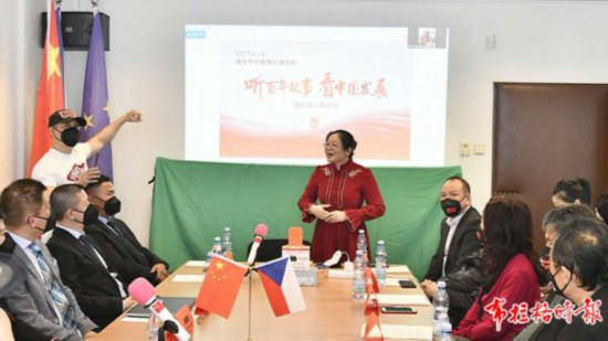 捷克侨界举办“听百年故事,看中国发展”海外华人座谈会