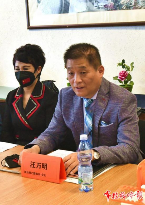 捷克侨界举办“听百年故事,看中国发展”海外华人座谈会